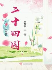 哑巴视频