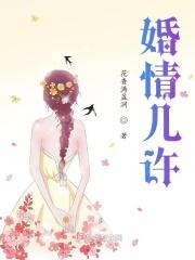 来不及我爱你舌吻