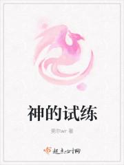 前方高能是什么生肖