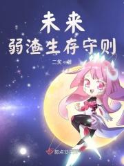 渣受生存手册