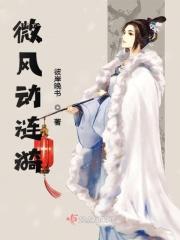 微动涟漪怎么读