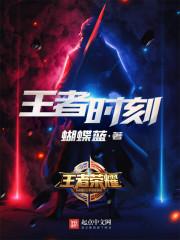 王者时刻跟自由录屏有什么区别