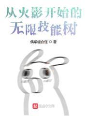这个忍者明明超美却过分慎重英语