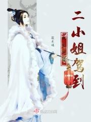 绝色妖孽