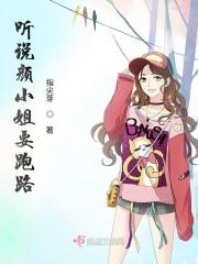 颜小姐只想退婚