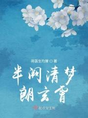 半阙词曲是什么意思