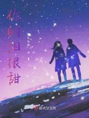 歌词你的泪滴是啥歌