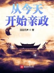 从今天开始上一句