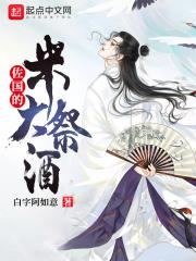 三国时代是那年
