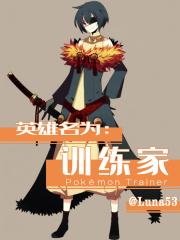 英雄训练师 贴吧