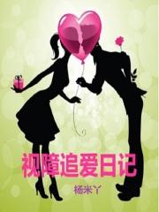 视障女孩的励志人生