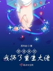 天赐宝贝之偏偏