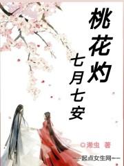 桃花灼灼其华是什么意思