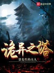 诡异之处这个游戏怎么玩