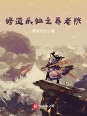 修道成仙有多少渠道