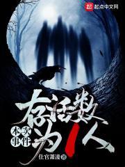 我真不是嫌疑人百度百科