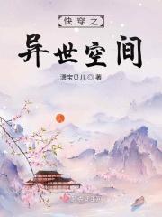 快穿异世界Np