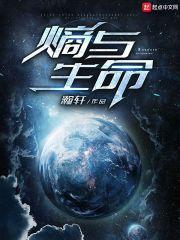 沉浸星球