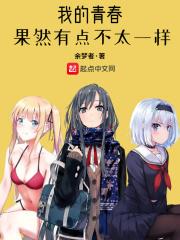 我的青春也不是没伤害