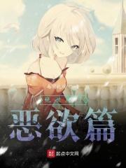 绝世唐门改篇