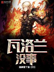 瓦洛兰寓意