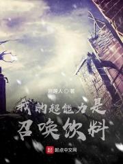 我的超能力是运气好
