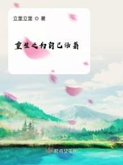 重生后我为自己活短剧