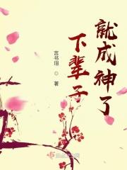 下辈子变成什么最好
