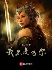 暗黑者百科