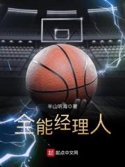 全能经纪人招聘