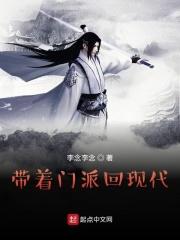 带着修仙系统去武侠