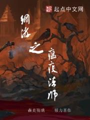 DOTA1瘟疫法师