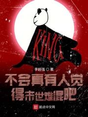 末世不会被丧尸咬的