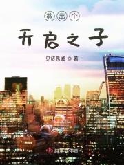 万岁千山总是情是什么电视的歌曲