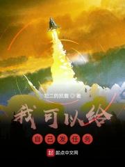 自己给自己发任务