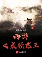 星空巨兽都有哪些