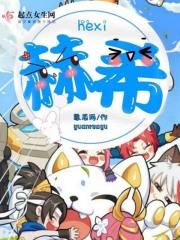 赫希斯特