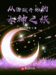 变身在漫威世界的我也要成为霸主
