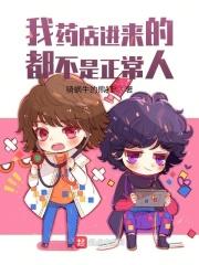 药店有点