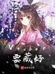 女权世界大全