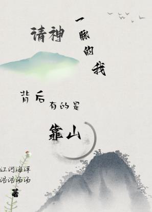 游道方仙