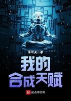 我的合成天赋2k