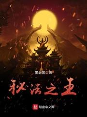 秘法学者