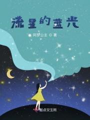 流星发光吗?