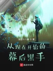从开始到现在原版