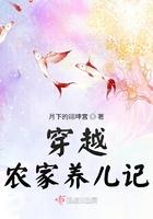 穿越农家小媳妇全文免费阅读