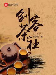 创客社团是什么意思?