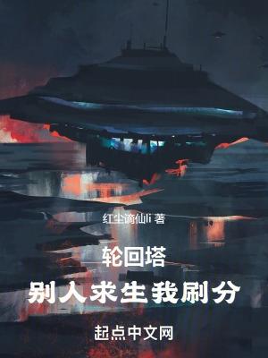 轮回别人是什么意思