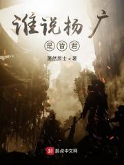历史上的杨广是昏君吗