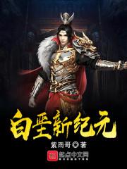 白垩纪后
